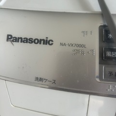 パナソニックNA-VX7000Ｌの画像