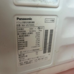パナソニックNA-VX7000Ｌの画像