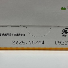 和光堂ベビーフード　離乳食の画像