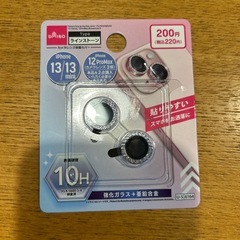 スマホアクセサリーの画像