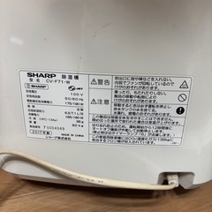 パナソニック衣類乾燥除湿機の画像