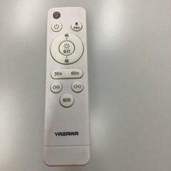 LEDシーリングライト 〜8畳用 調光タイプ 昼光色 リモコン付 CEL08D03DNZ リサイクルショップ宮崎屋　佐土原店　25.9.11Fの画像