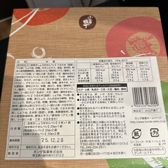 せんべいお菓子の画像