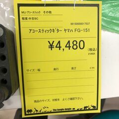 【ジャングルジャングル和歌山店】【Wa2060】アコースティックギター YAMAHA　FG-151 リユースショップ リサイクルショップ アコースティックギター 和歌山市 岩出市 海南市 岬町 和歌山 大阪の画像