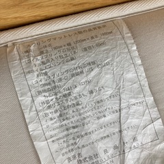 無印良品　セミダブルベッド　※マットレス少し汚れありの画像