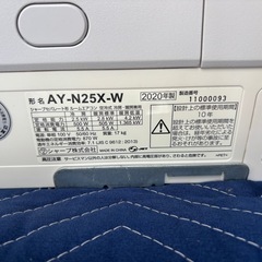シャープ エアコン 10畳用 100Vコンセント用 【2020年製】の画像