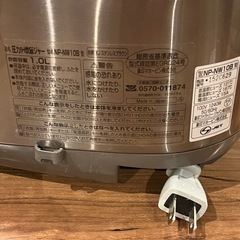 炊飯器 圧力IH炊飯ジャー 象印 5.5合炊き   の画像