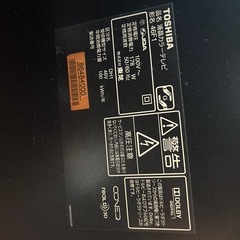 TOSHIBA REGZAの画像
