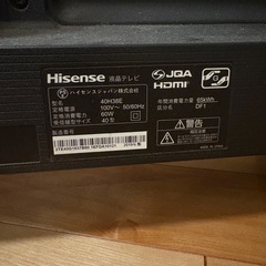 Hisense 液晶テレビの画像