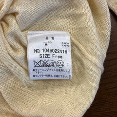 K2509-140 MAJESTIC LEGON カーディガン イエロー レディース フリーサイズ ヨレ汚れ有りの画像