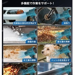 洗車 ブロワー 充電式  残量表示 コードレス 3000mAh バッテリ一2個の画像