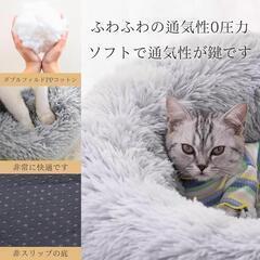 【全国発送のみ可】犬ベッド ペットベッド 猫ベッド 犬ベッドマット クッション ラウンド ドーナツ型 丸型 　業者歓迎　転売OK　倒産品　まとめ売り　ネット商材　アマゾン引き上げ商品　メルカリ　副業の画像