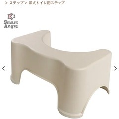 トイレ用踏み台の画像