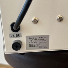 ステリライザー 紫外線消毒器の画像