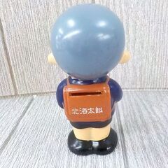 北海太郎 貯金箱 レトロ ソフビ 約12.5㎝ 昭和レトロ ノベルティー 北海道銀行 西岡店 の画像