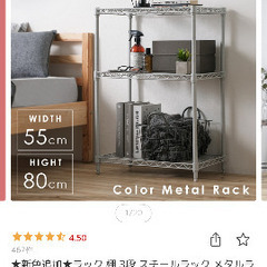 ラック　ゴミ箱　ライトグレーの画像