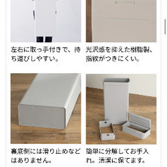 ラック　ゴミ箱　ライトグレーの画像