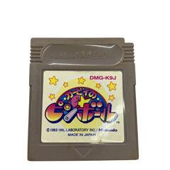 186000 現状品 任天堂　ゲームボーイカラー 3点まとめ売り [1000025395296]の画像