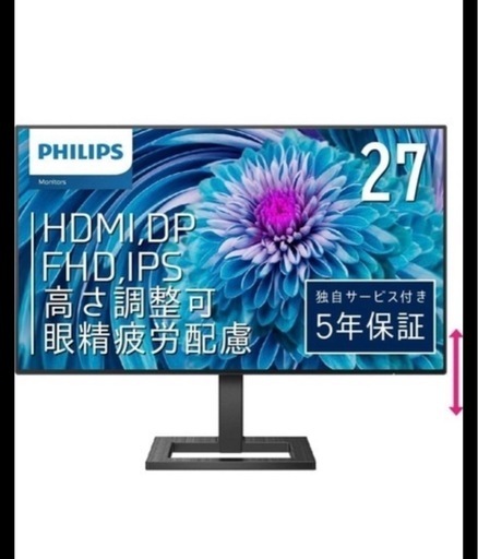 【値下げ】GALLERIA ゲーミングPC PHILIPSモニター 27インチ