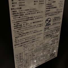 HITACHI MRO-RS8 電子レンジ　ジャンク品の画像