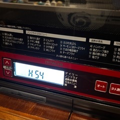 HITACHI MRO-RS8 電子レンジ　ジャンク品の画像