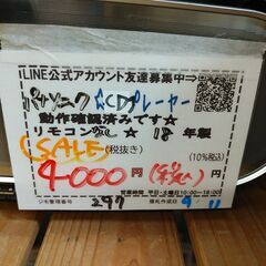 値下げしました！品質保証☆配達有り！4000円(税込み）パナソニック CDプレーヤー 2018年製の画像