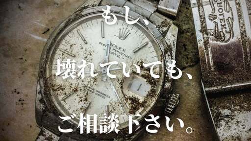 【ジャングルジャングル岩出店】【B106】リチウムイオンバッテリー マキタ 6.0Ah A-60464 中古 工具 和歌山 岩出市 紀の川市 海南市