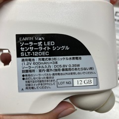  2509-208 EARTH MAN ソーラー式 センサーライト シングル SLT-120EC 年式不明 ※未使用品のため動作未確認 付属品有り バラ売り不可 保管汚れありの画像