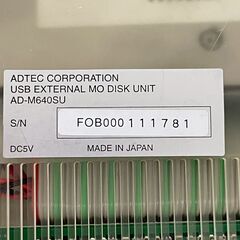 ADTEC USB MOドライブ AD-M640SU 通電確認済 MO DISK UNIT 外付けドライブ ジャンク PC周辺機器 本体のみ Y2228の画像