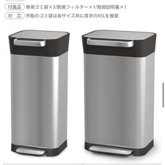josephjoseph ゴミ箱30Lの画像