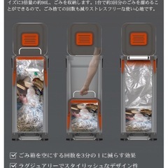 josephjoseph ゴミ箱30Lの画像