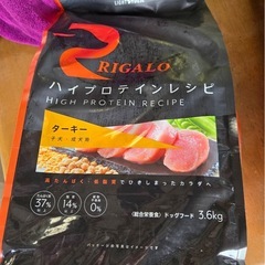 ドックフードの画像