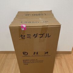 【新品】低反発マットレス セミダブルの画像