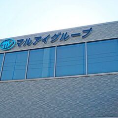 【特別ボーナス最大36万円支給★】粘着テープなどの製造オペレーター◎コツコツ作業好き必見◎美味しいと評判の500円の日替わりランチあり！育児・介護休暇の取得実績あり！単身・ご家族で入寮できる寮完備★の画像