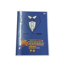 186002 現状品 DVD　アキナ・和牛・アインシュタインのバツウケテイナー・PREMIUM BOX　未開封品あり★ [1000025336084]の画像