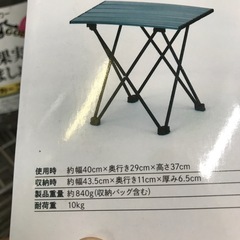 万代店　新品 スラットトップテーブル　アウトドア　コンパクト　折りたたみの画像