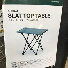 万代店　新品 スラットトップテーブル　アウトドア　コンパクト　折りたたみの画像