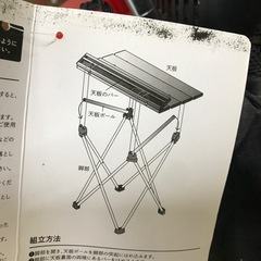 万代店　新品 スラットトップテーブル　アウトドア　コンパクト　折りたたみの画像