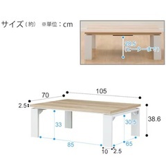 ニトリ　こたつの画像