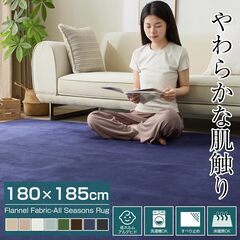 【新品】カーペット ラグ　ネイビーの画像
