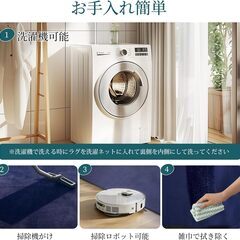 【新品】カーペット ラグ　ネイビーの画像