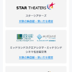 無料映画クーポン 1枚　U-NEXTの画像