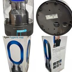 現状品 dyson ダイソン hygienic mist　 MF01  [250522HM130088]の画像