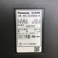サイクロン掃除機 Panasonic  パナソニック MC-SS310GX-R プレミアムレッド ナノイー／エコナビ搭載 Y字ブラシ 【糸島市内 送料無料】250911-11の画像