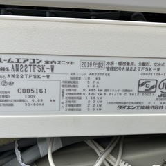 😺　エアコン　ダイキン　AN22TFSK-W　2.2kwの画像