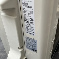 😺　エアコン　ダイキン　AN22TFSK-W　2.2kwの画像