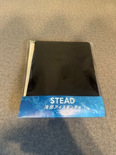 新品未開封】【令和の虎】STEAD 冷感アイスボンチョ グレー NEWスカイ