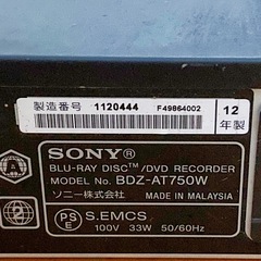 SONY ブルーレイレコーダーの画像