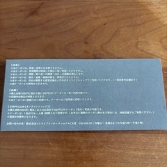 ストライプインターナショナル　500円オフクーポン5枚250円　10枚500円の画像