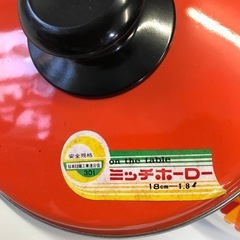 万代店　レトロ　　可愛い　18cm鍋　　ホーロー　ミッチホーローの画像